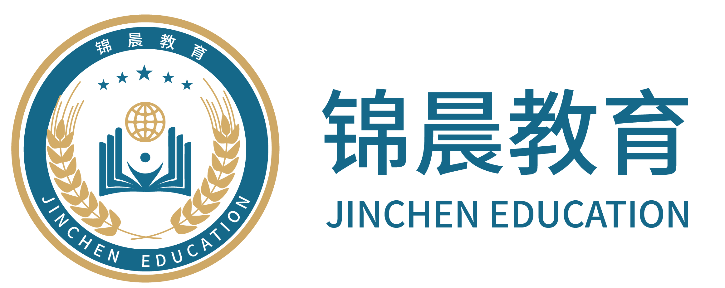 锦晨教育：常州工学院2026年五年一贯制“专转本”（师范类）招生简章